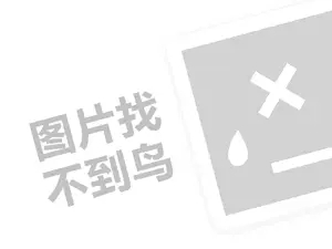 网吧连锁店代理费需要多少钱？（创业项目答疑）